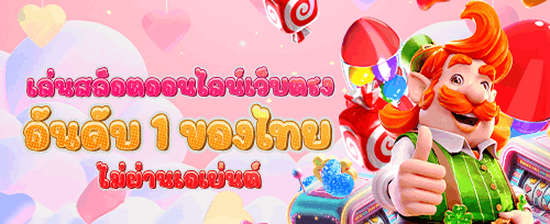แจกเครดิตฟรี 10015 promotion image