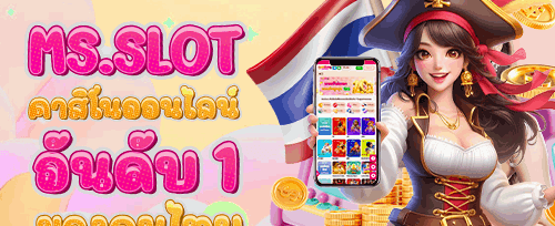 แจกโบนัสรายวัน 10017 promotion image