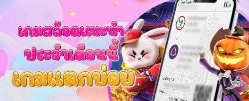 ฟรีสปิน 200 ครั้ง บนสล็อตยอดนิยม